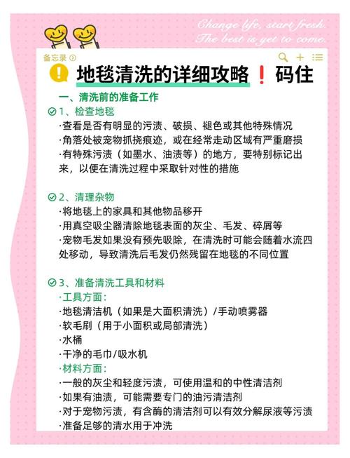 地毯灰尘清理神器！不用吸尘器的 5 个除尘技巧