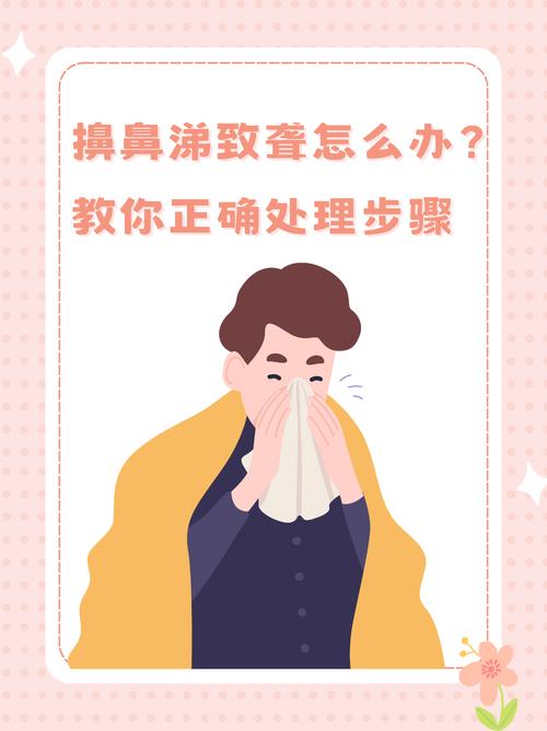 教你正确擤鼻涕！错误方式可能导致中耳炎