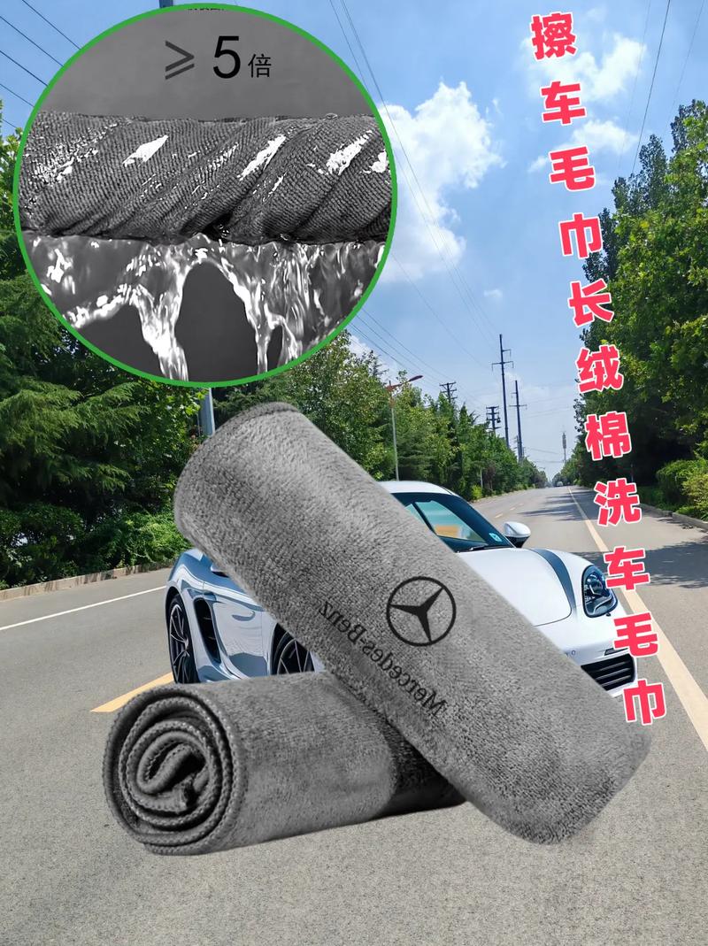 旧毛巾改造成擦车海绵,超强吸水设计