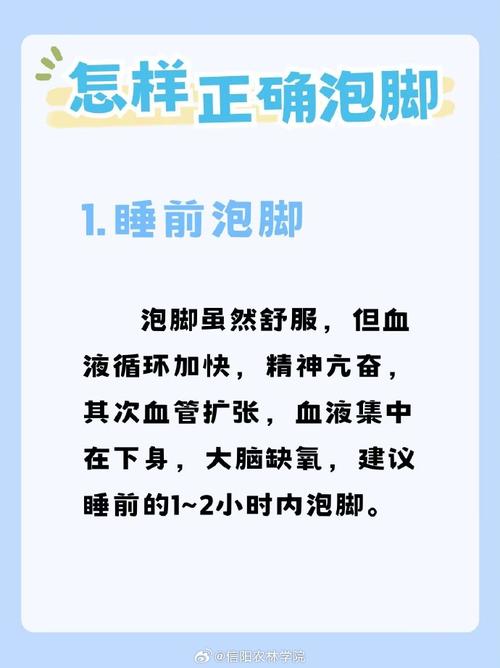 泡脚不是越烫越好！正确泡脚方法及注意事项