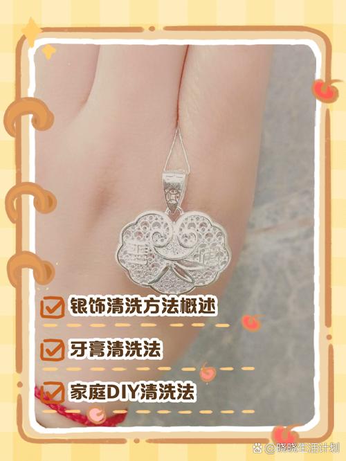 如何用土豆皮清洁银饰?让饰品恢复闪亮光泽