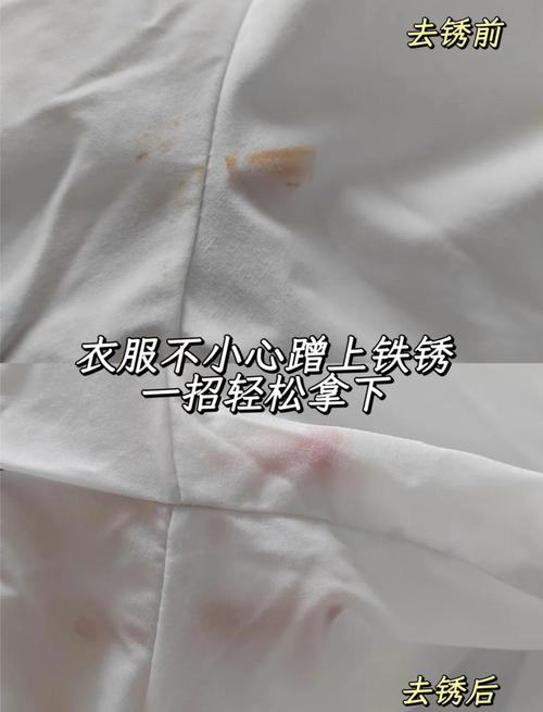 如何用柠檬汁去除衣服铁锈?浸泡技巧