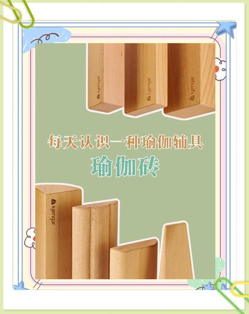 瑜伽砖改造成书架隔板:承重加固与美观设计