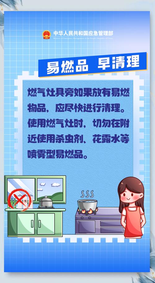 厨房里的隐形杀手:燃气泄漏的识别与应急处理