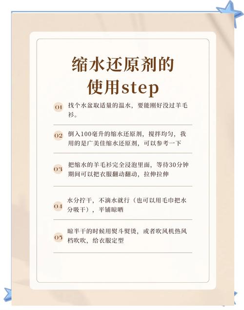 羊毛衫缩水了怎么办?教你恢复原状的方法