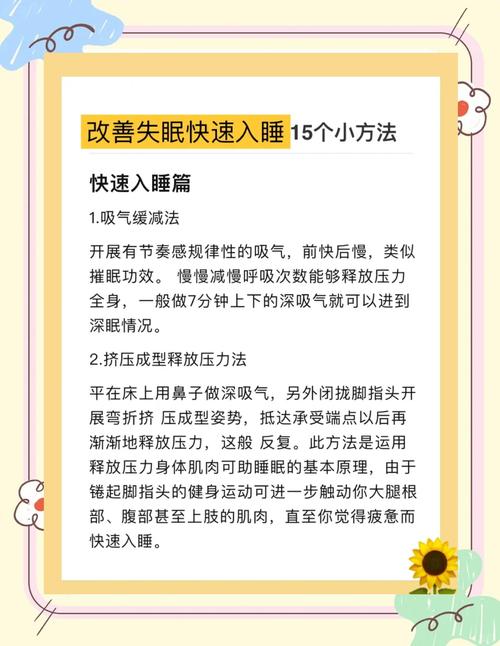 长期失眠可能和这5个习惯有关!教你快速入睡技巧