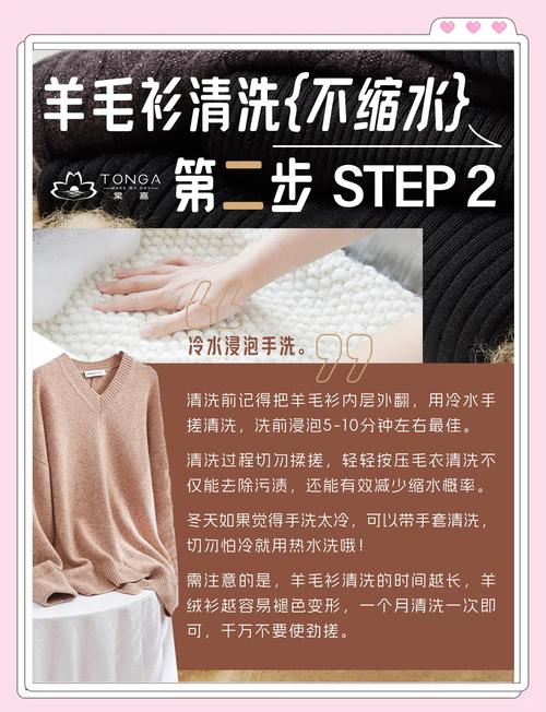 用洗衣粉洗羊毛衫会变形?织物洗涤指南