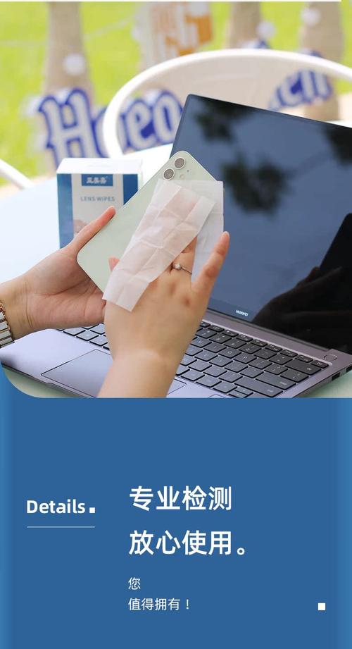 用湿巾擦笔记本屏幕会损伤涂层?电子设备护理