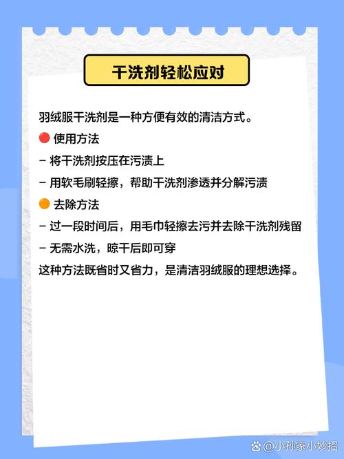 如何去除衣服上的墨渍?天然去污方法