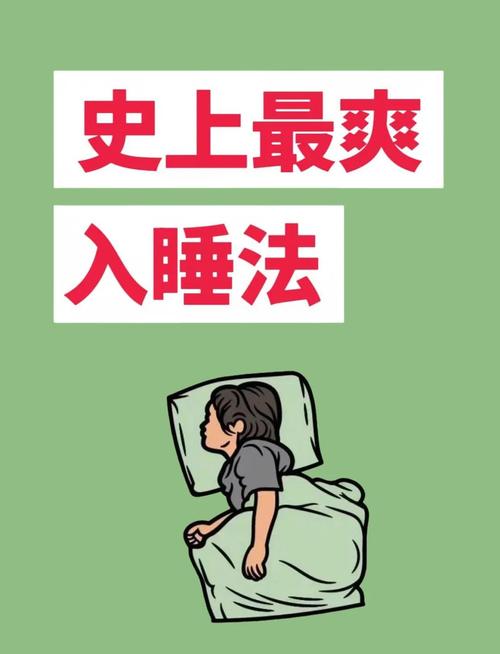 失眠怎么办?睡前做这3件事助你快速入睡