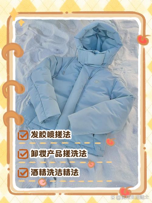 羽绒服跑绒?透明指甲油点涂锁绒口技巧