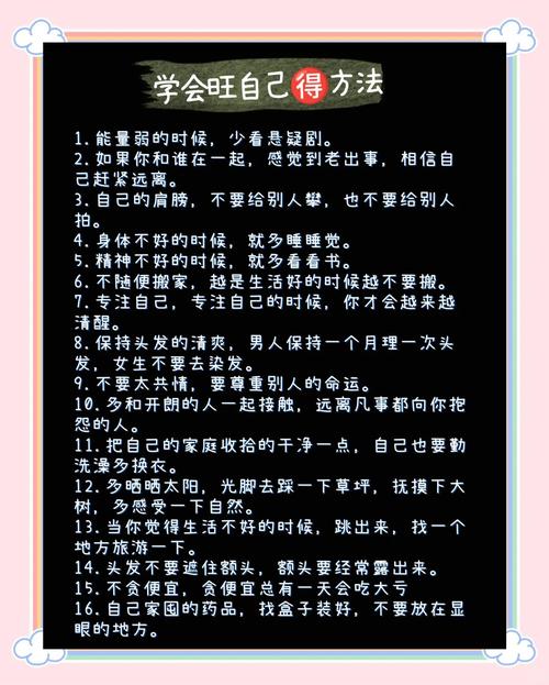如何提升自信心?这4个方法让你更自信