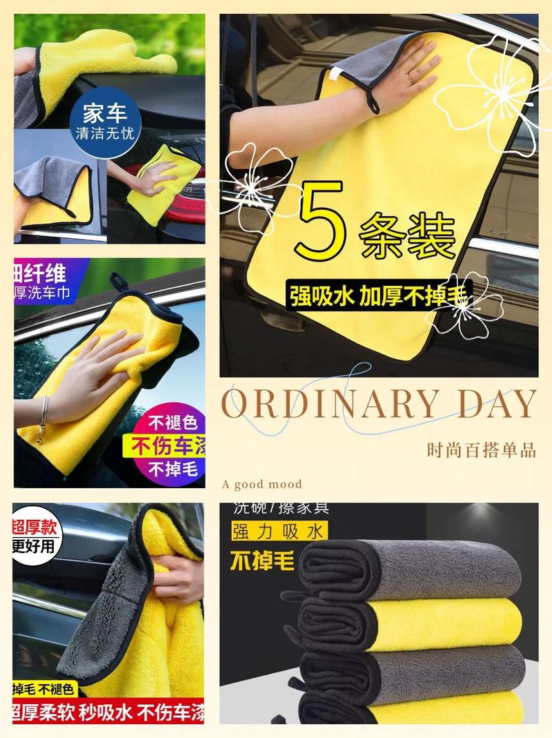 旧 T 恤改造擦车布,超强吸水特性