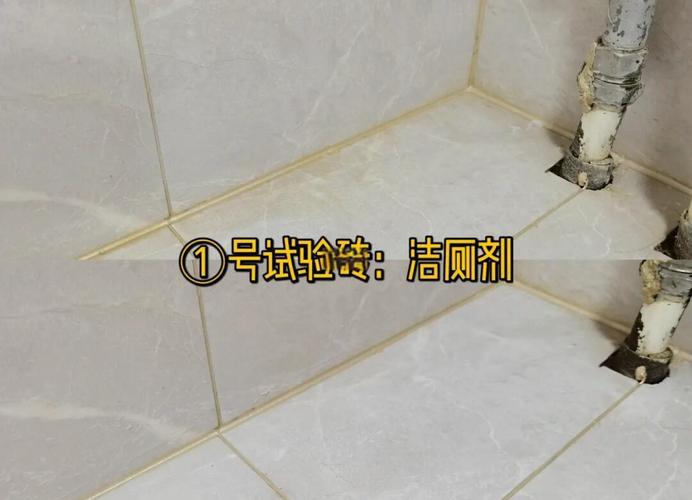如何用白醋清洁瓷砖缝隙？去除霉斑的有效方法​