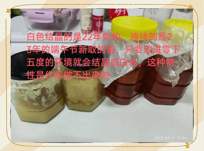 蜂蜜结晶是变质了吗?食品专家教你辨别