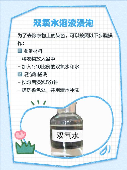 衣服上的荧光笔印?这些特殊溶剂清洗方法