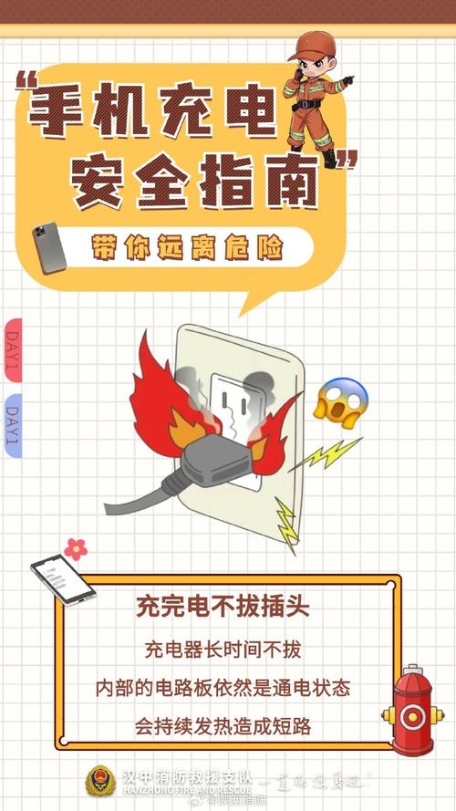 手机整夜充电安全吗?关于充电的常见误区与正确做法