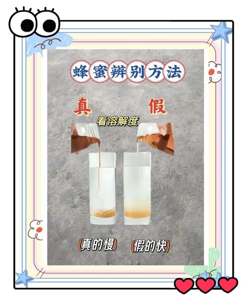 蜂蜜结晶是假货?教你3招辨别真假蜂蜜