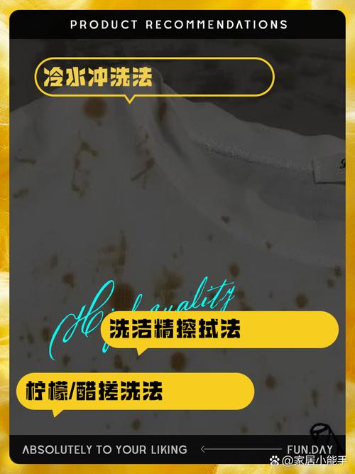 衣服上的咖啡渍怎么去除？快速清洁有妙招​