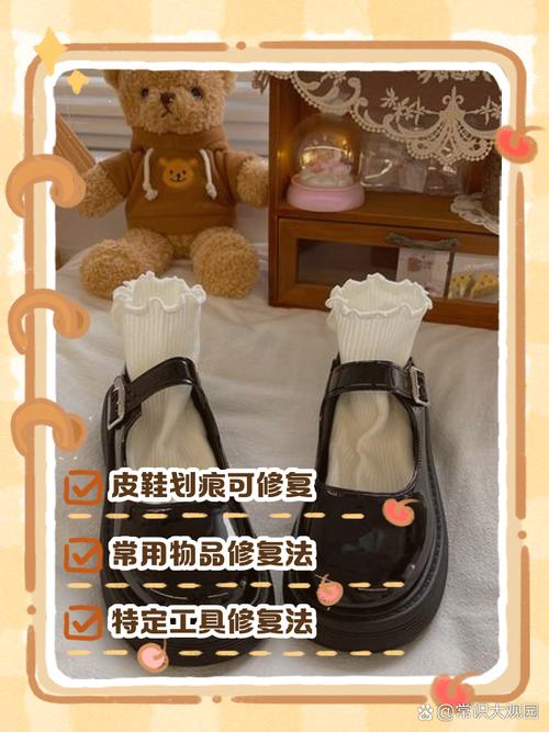 皮鞋刮痕修复小妙招，省钱省力焕然一新