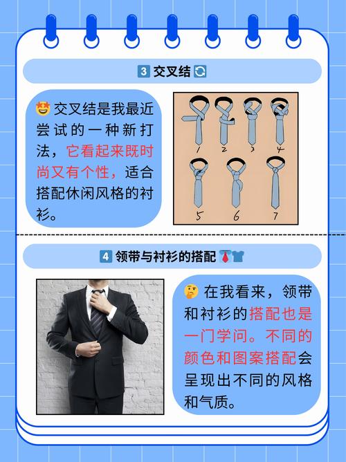 领带褶皱不用熨！1 个小技巧让它平整如新