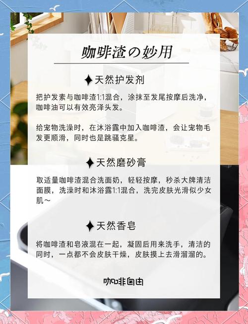 如何用咖啡渣清洁烤箱？天然去污方法​