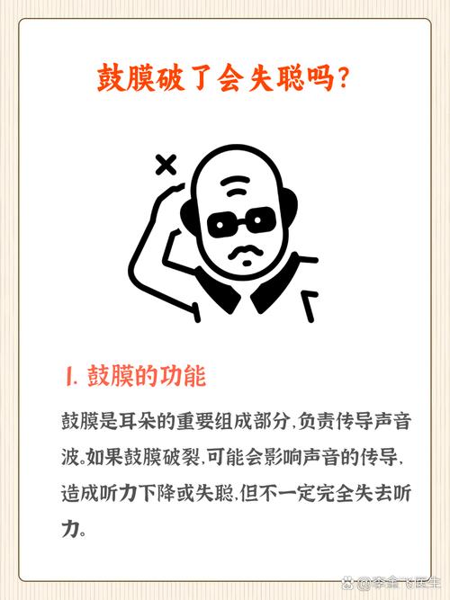 戴耳机音量过大伤耳膜?听力损伤原理