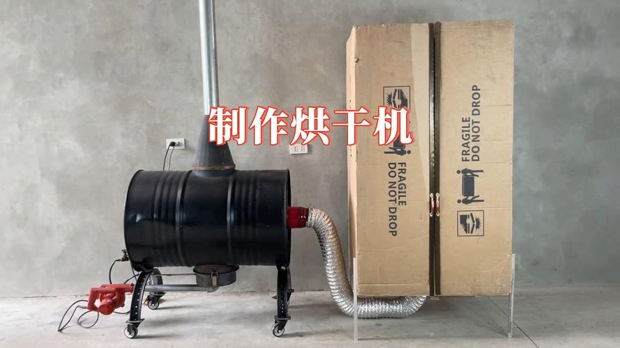 吹风机制作迷你烘干箱:纸盒 + 热风改造技巧