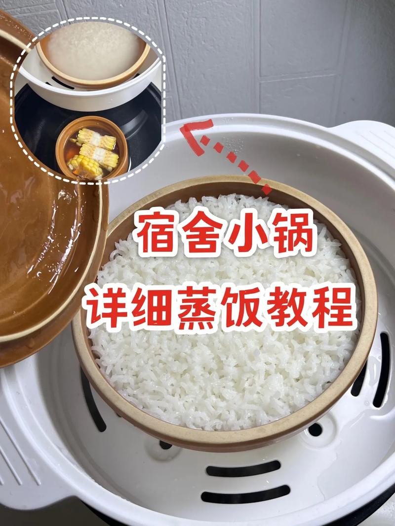 米饭怎么煮更香更Q弹？这些小技巧很关键