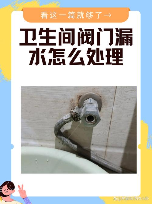水管突然爆裂，关哪个阀门最有效？